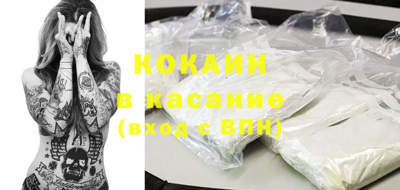 Cocaine Fish Scale  где купить наркоту  Верхотурье 