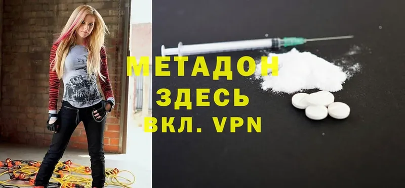 купить  сайты  Верхотурье  omg ссылки  Метадон methadone 